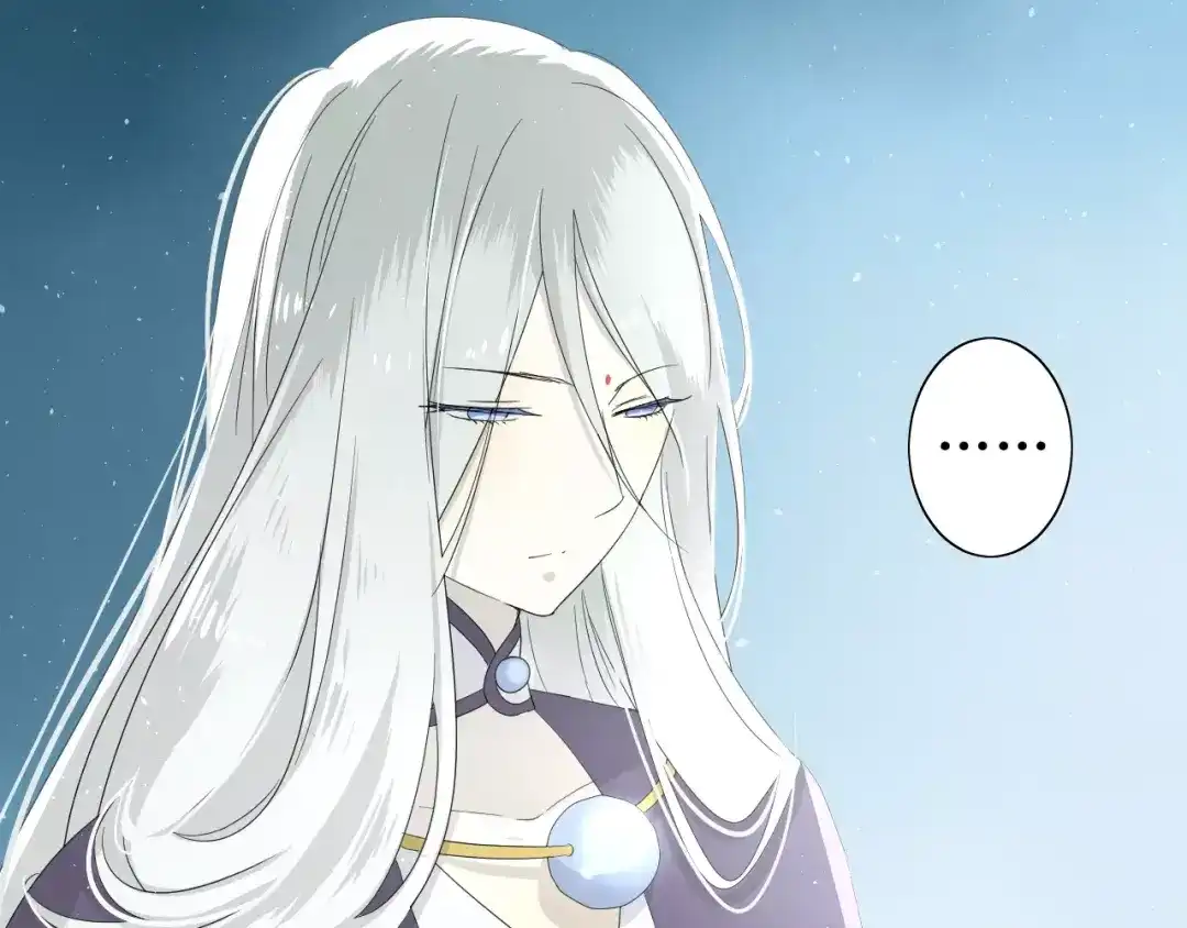 《巫祝少女》番外 忧伤的雨（下） 第4页