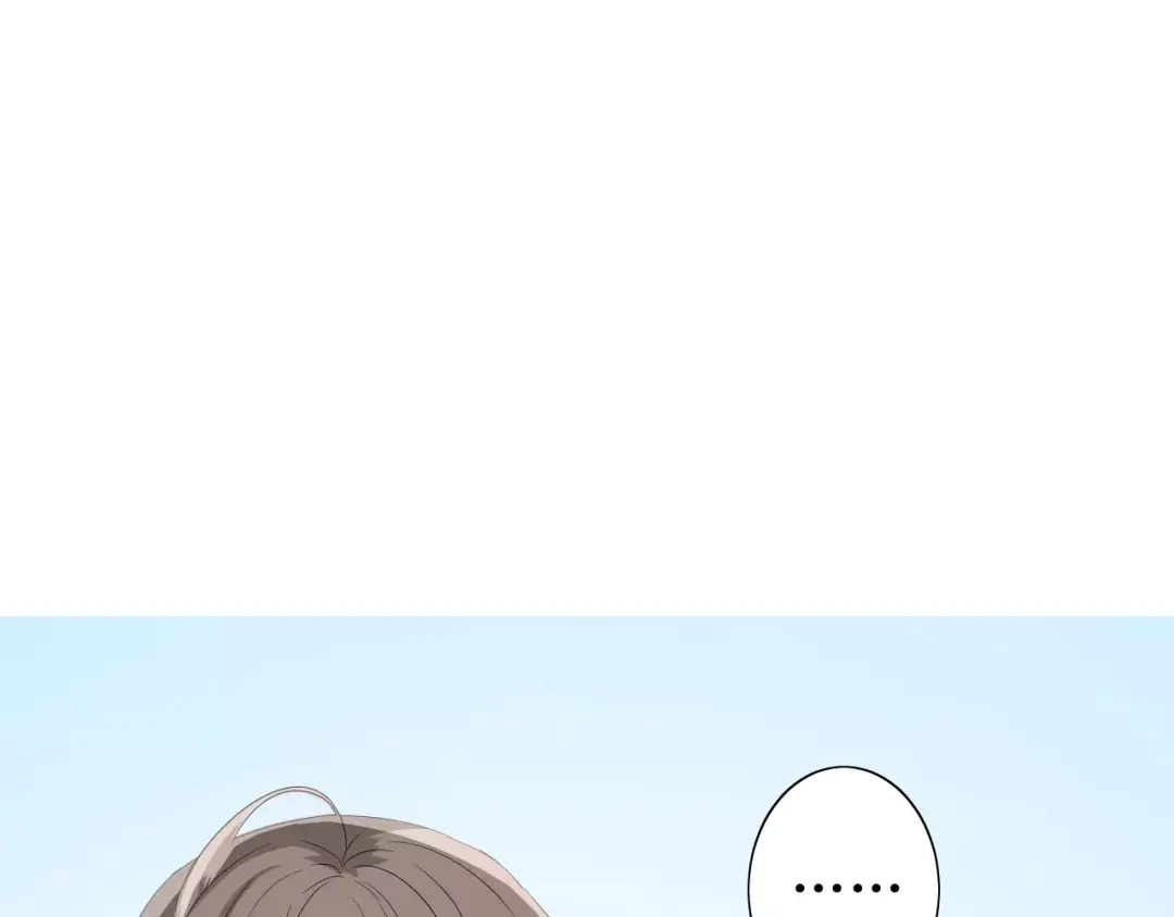 《巫祝少女》番外 忧伤的雨（下） 第7页