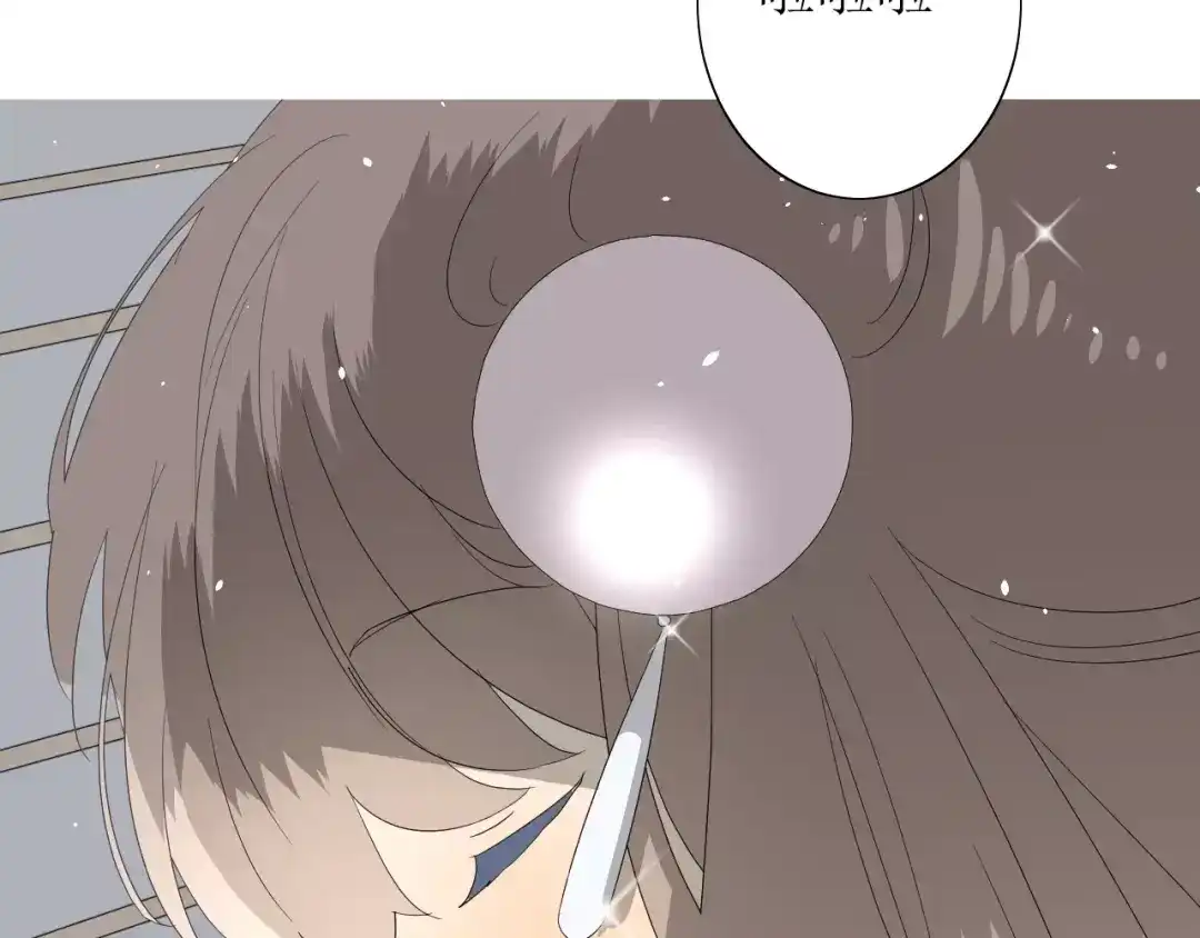 《巫祝少女》番外 忧伤的雨（下） 第99页