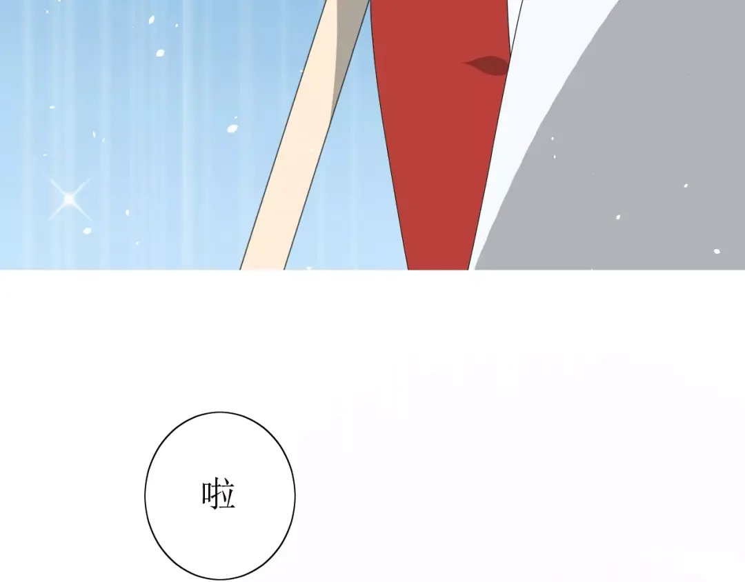 《巫祝少女》番外 忧伤的雨（下） 第101页