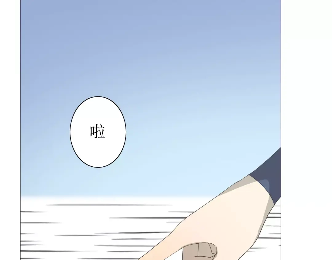 《巫祝少女》番外 忧伤的雨（下） 第55页