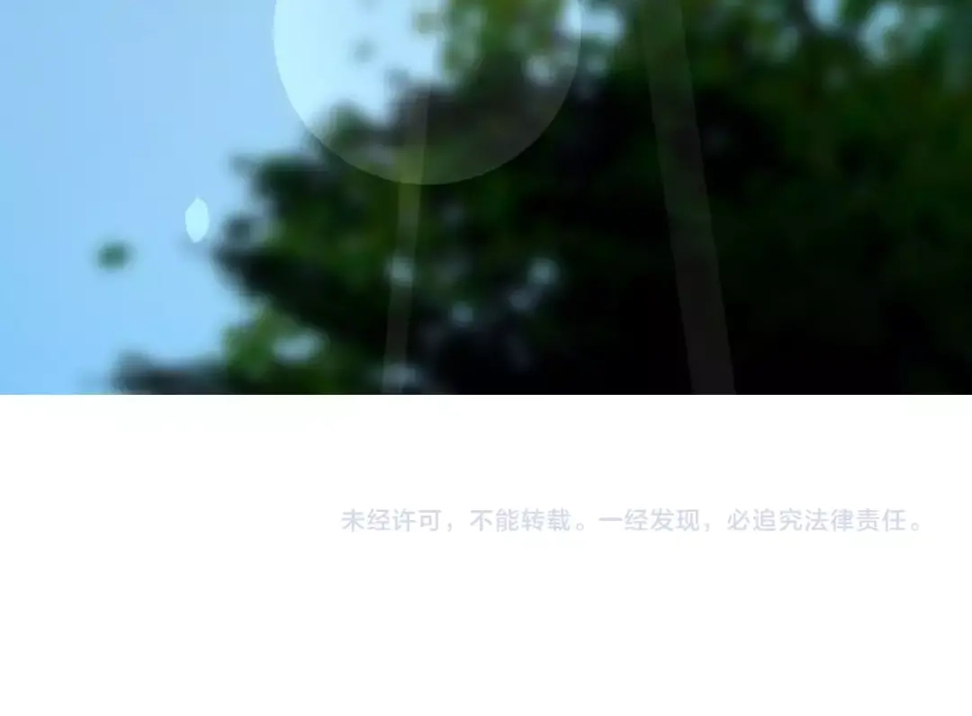 《巫祝少女》番外 忧伤的雨（下） 第126页
