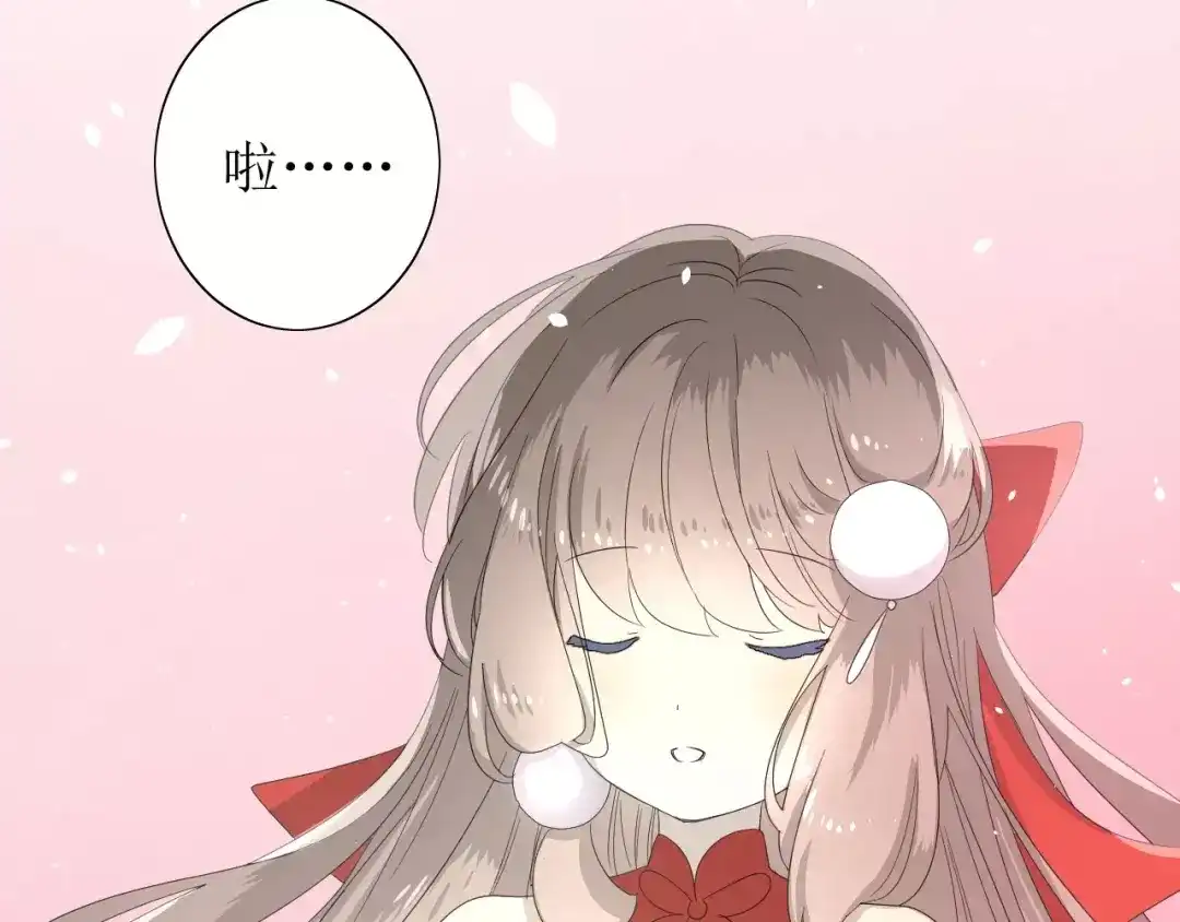《巫祝少女》番外 忧伤的雨（下） 第72页