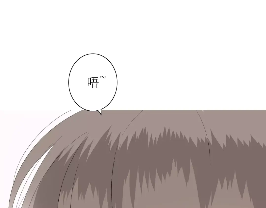 《巫祝少女》第60话 甜酒 第51页