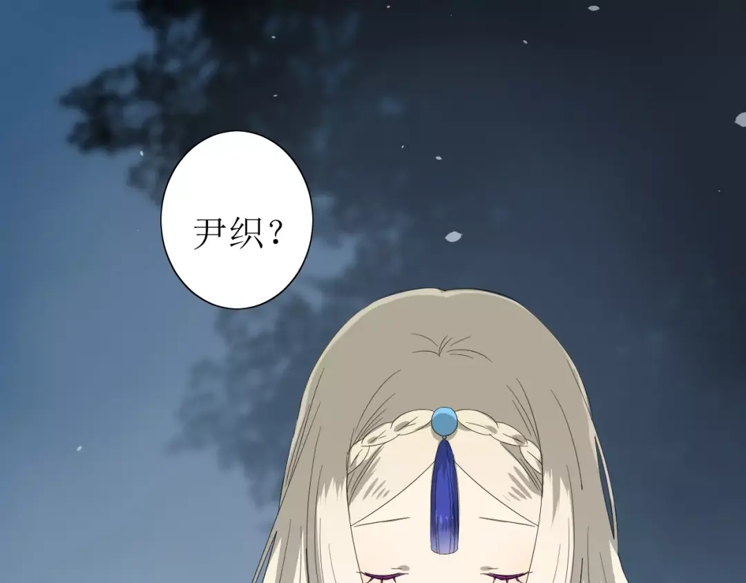 《巫祝少女》第60话 甜酒 第129页