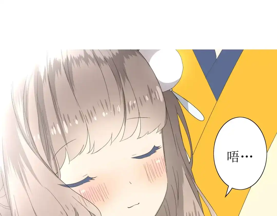 《巫祝少女》第60话 甜酒 第112页