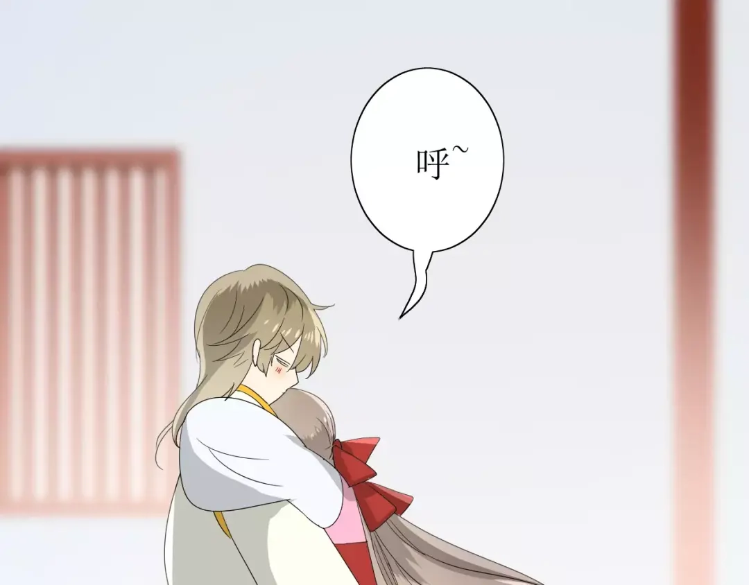 《巫祝少女》第60话 甜酒 第88页