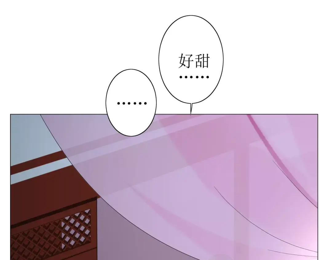 《巫祝少女》第60话 甜酒 第115页