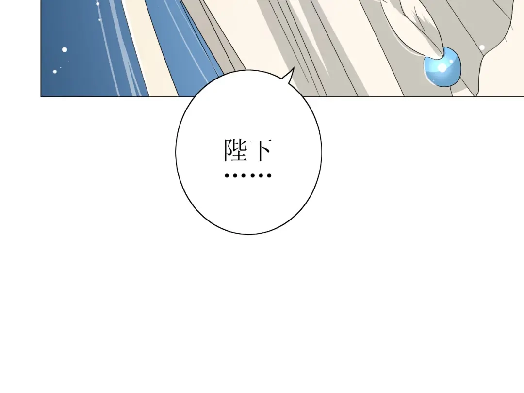 《巫祝少女》第61话 无人相陪 第22页