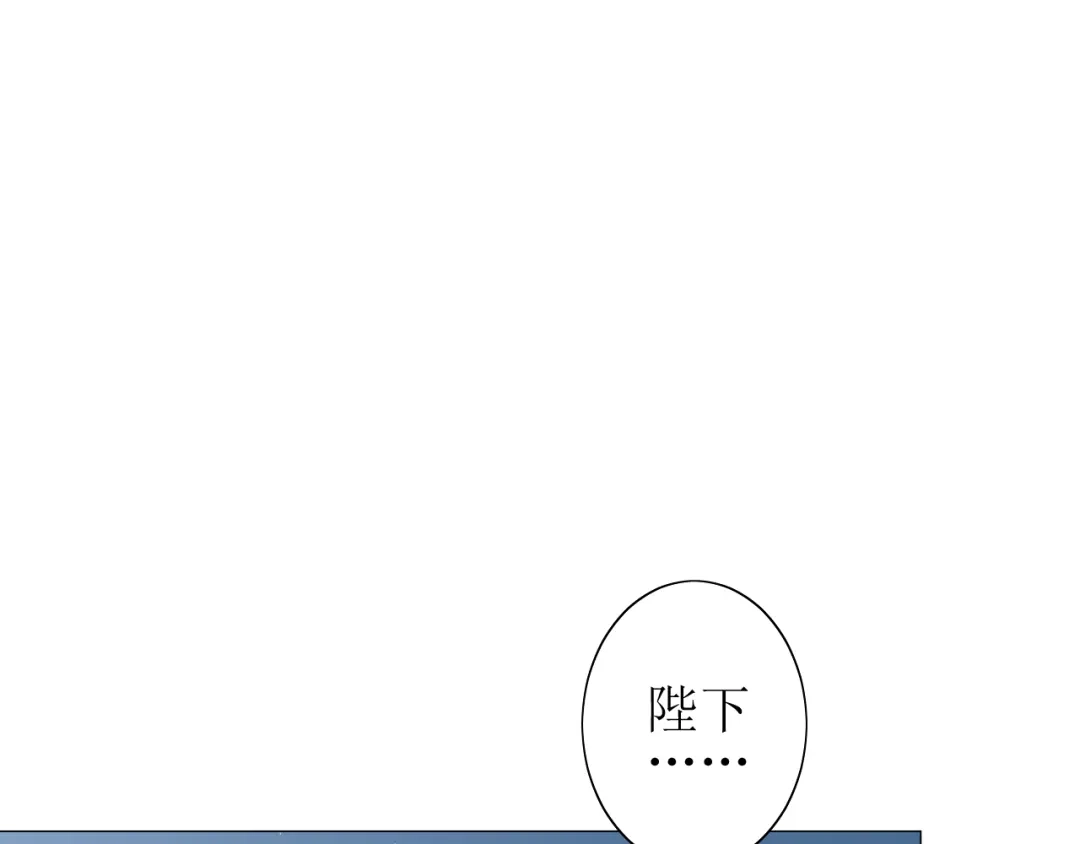 《巫祝少女》第61话 无人相陪 第36页