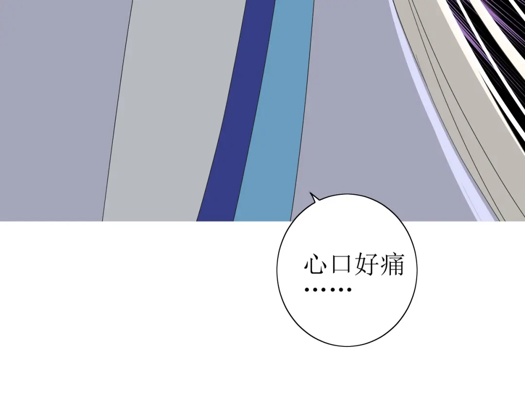 《巫祝少女》第61话 无人相陪 第114页