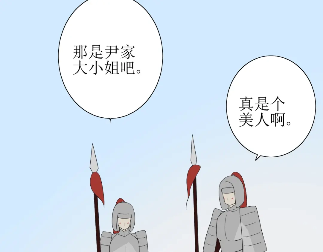 《巫祝少女》第61话 无人相陪 第102页