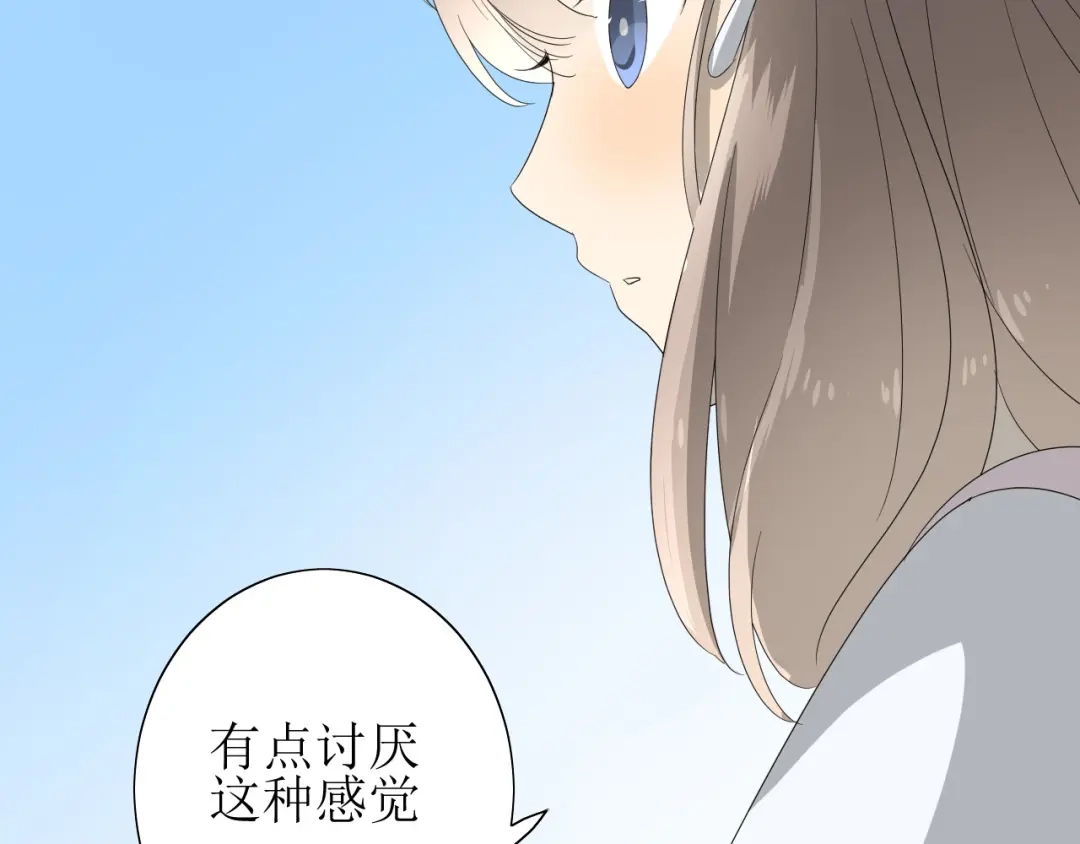 《巫祝少女》第61话 无人相陪 第99页