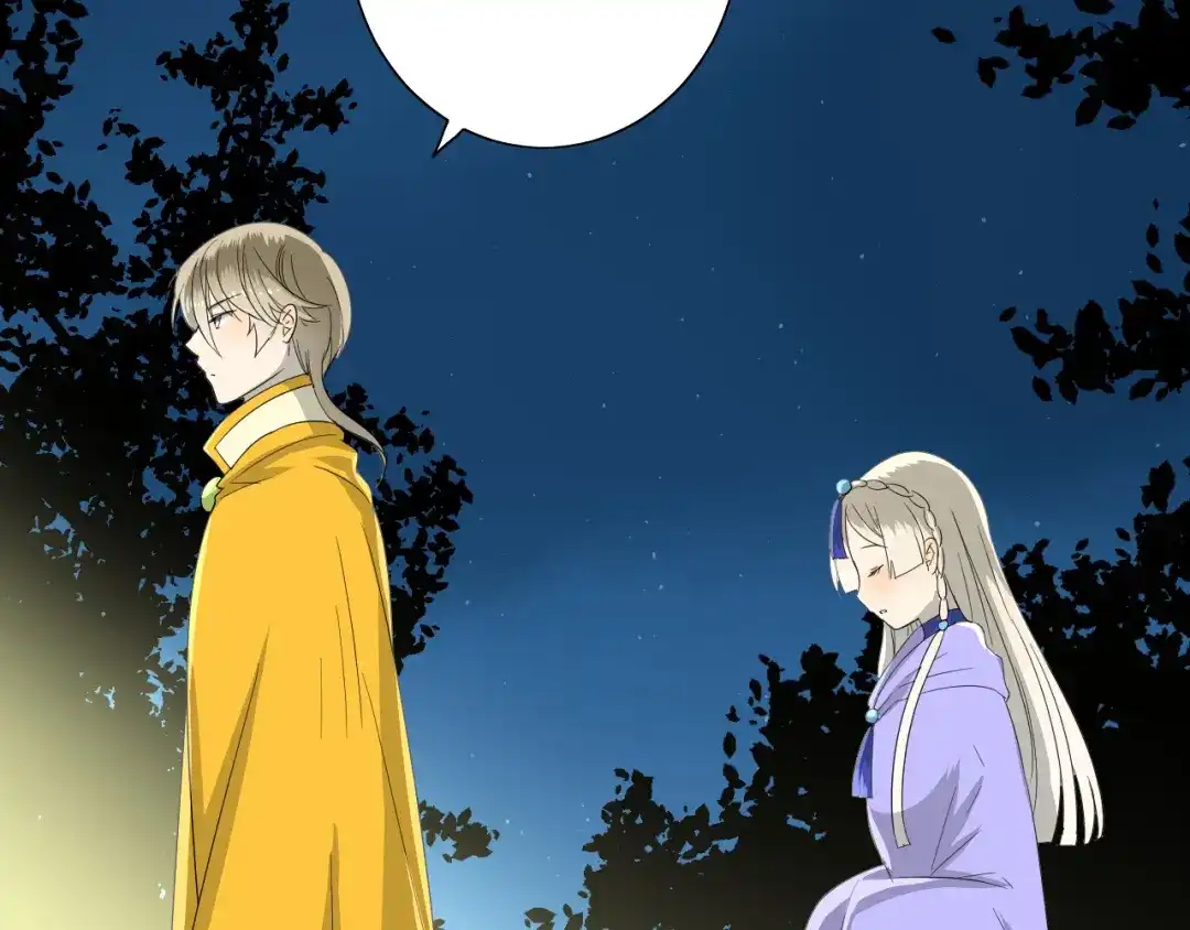 《巫祝少女》第61话 无人相陪 第4页