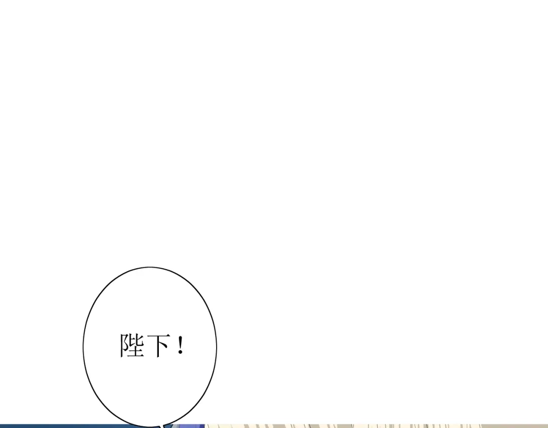 《巫祝少女》第61话 无人相陪 第30页