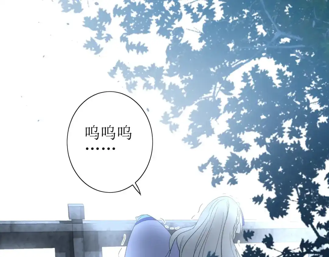 《巫祝少女》第61话 无人相陪 第120页
