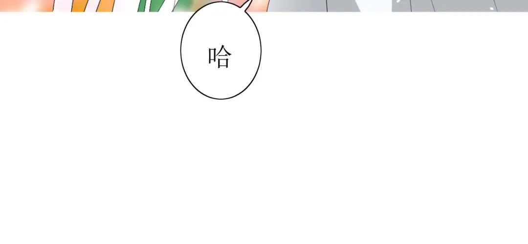 《巫祝少女》第62话 回家去吧 第19页