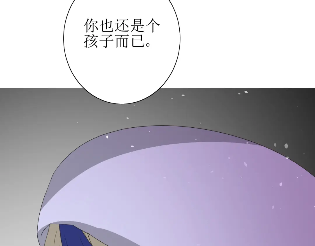 《巫祝少女》第62话 回家去吧 第125页