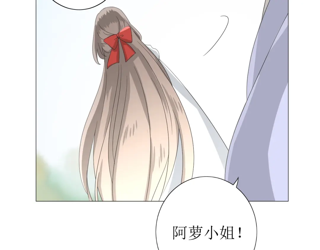 《巫祝少女》第62话 回家去吧 第51页