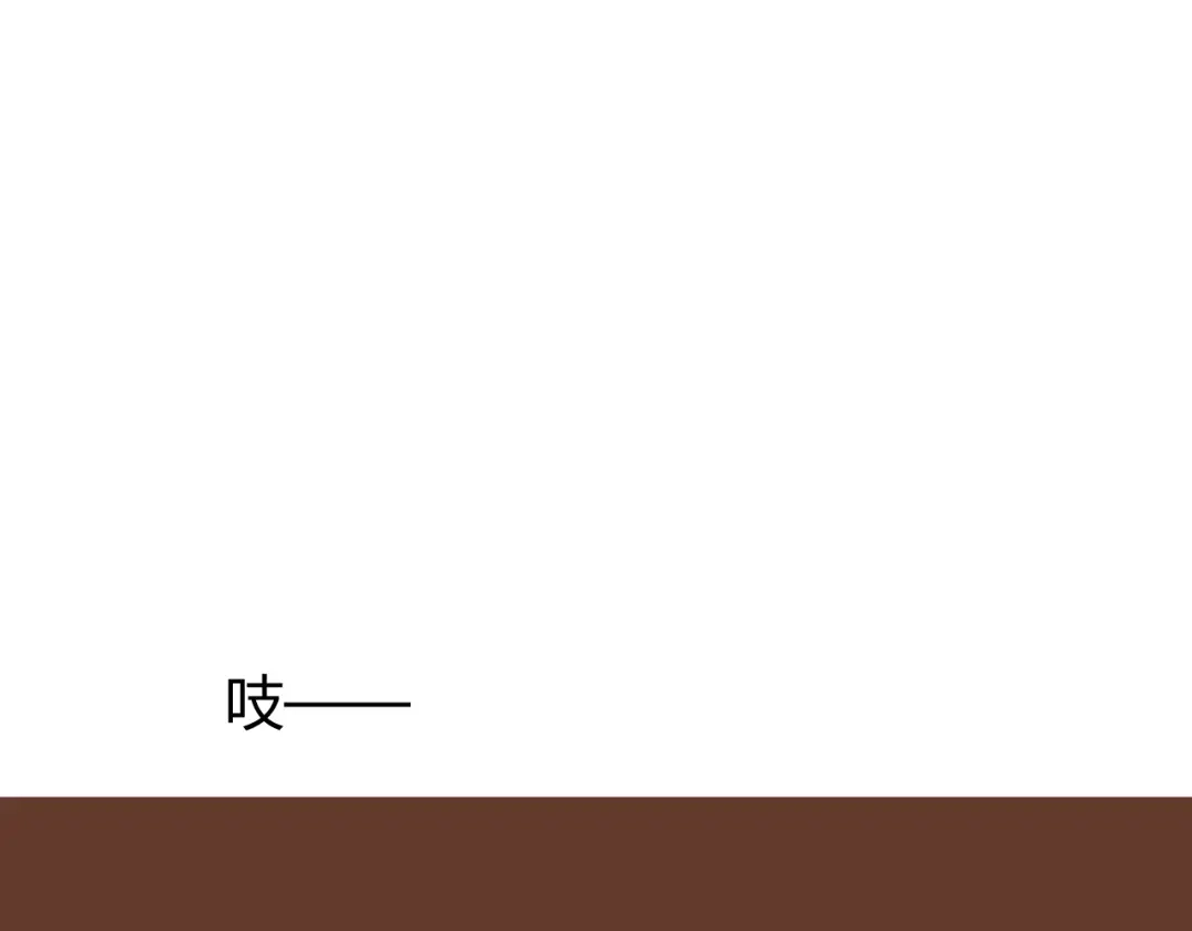 《巫祝少女》第62话 回家去吧 第73页