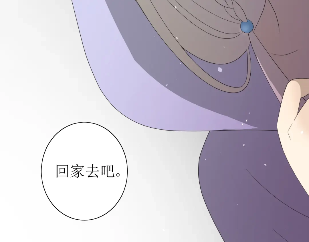 《巫祝少女》第62话 回家去吧 第127页