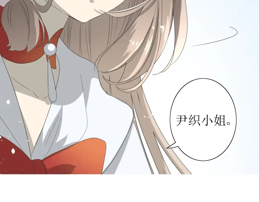 《巫祝少女》第62话 回家去吧 第25页