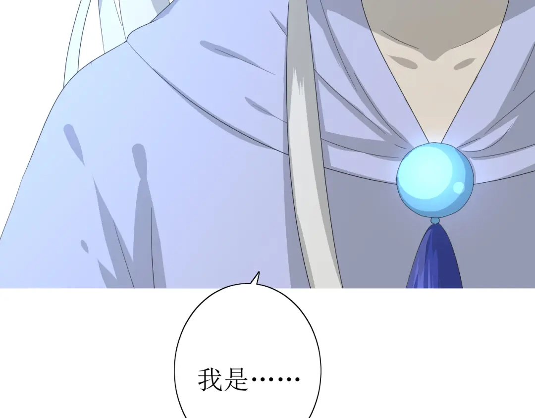 《巫祝少女》第62话 回家去吧 第66页
