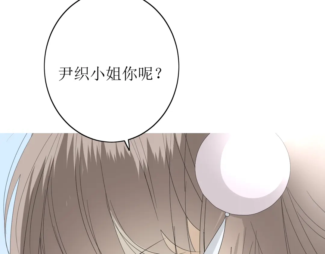 《巫祝少女》第62话 回家去吧 第61页