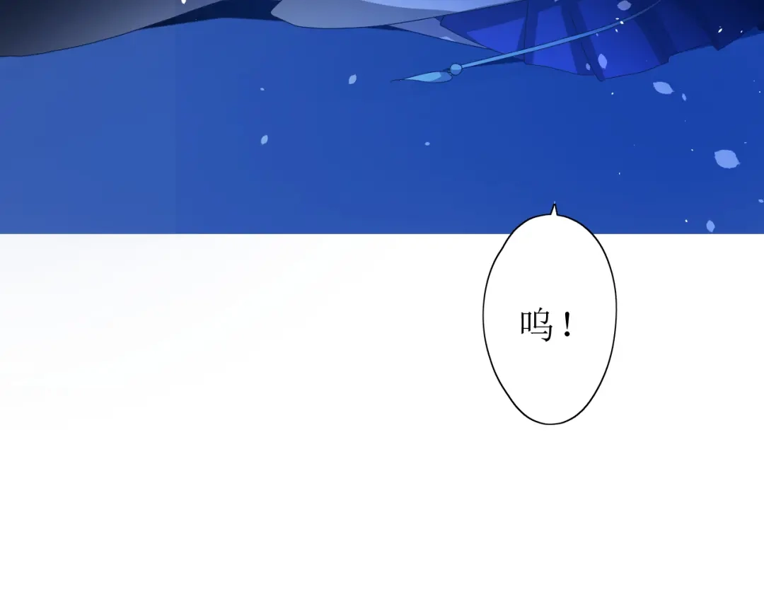 《巫祝少女》第62话 回家去吧 第105页