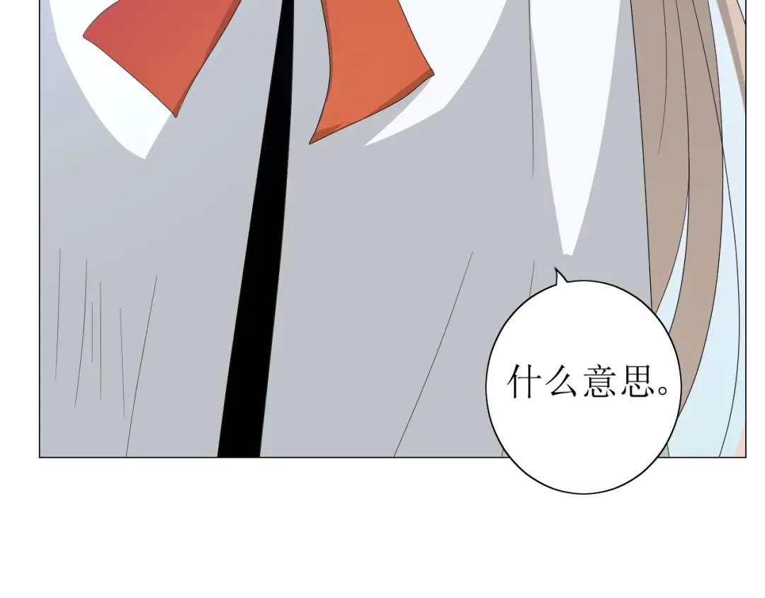 《巫祝少女》第62话 回家去吧 第37页