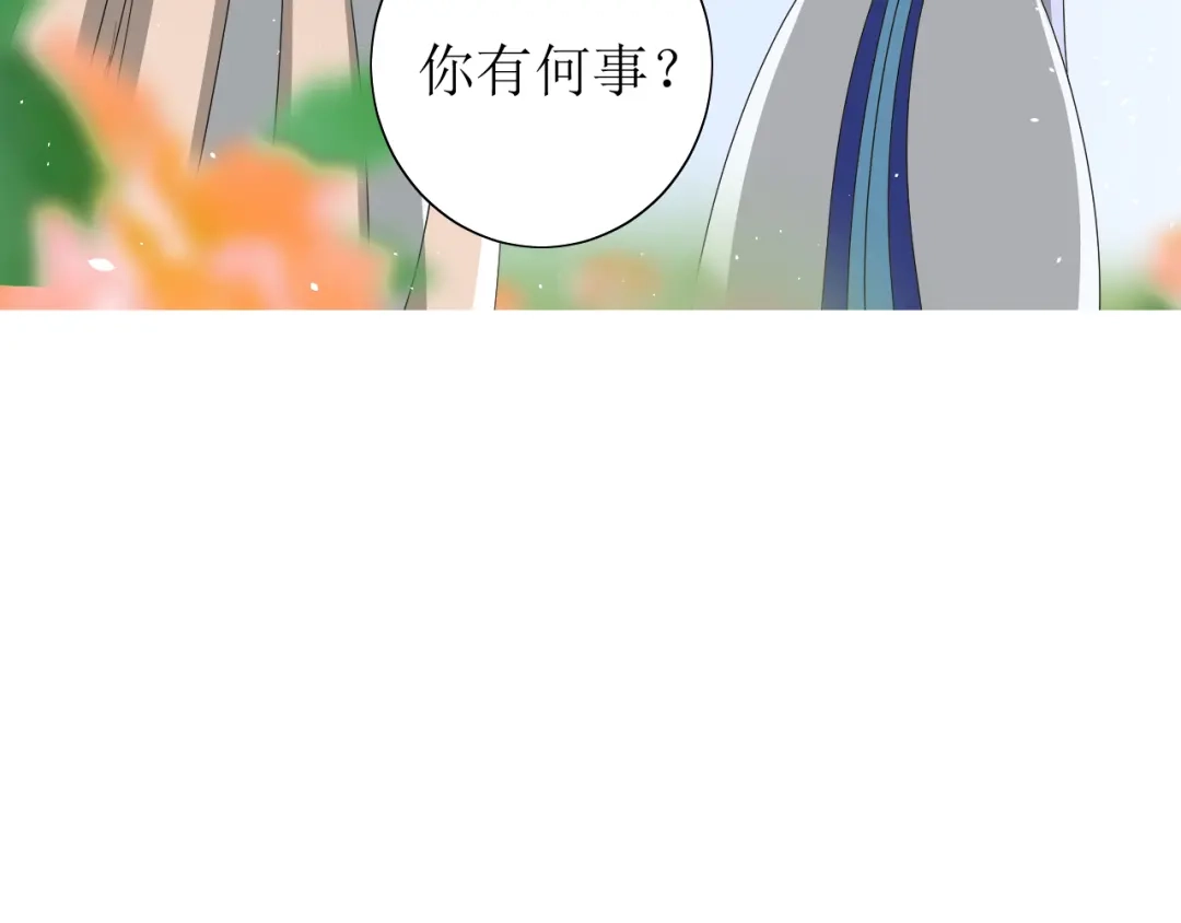 《巫祝少女》第62话 回家去吧 第29页