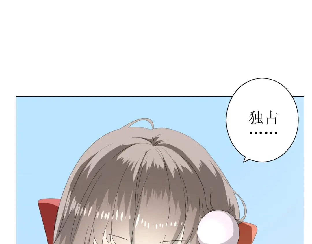 《巫祝少女》第62话 回家去吧 第35页