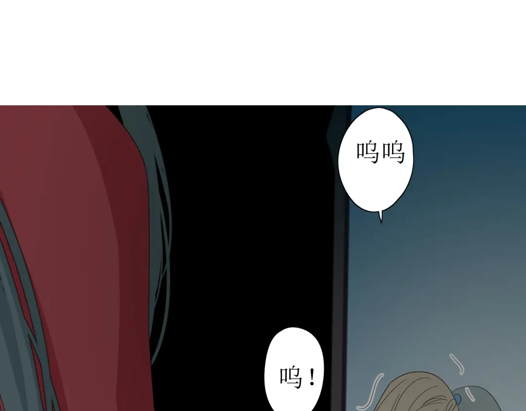 《巫祝少女》第62话 回家去吧 第110页