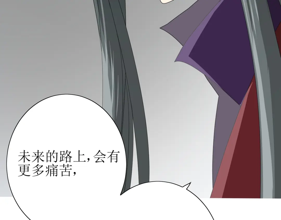 《巫祝少女》第62话 回家去吧 第123页