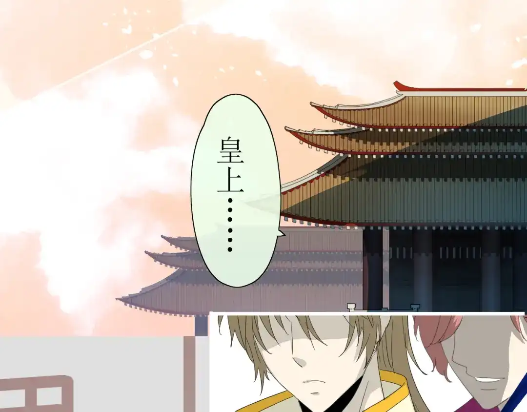 《巫祝少女》第6话 准备选秀 第74页