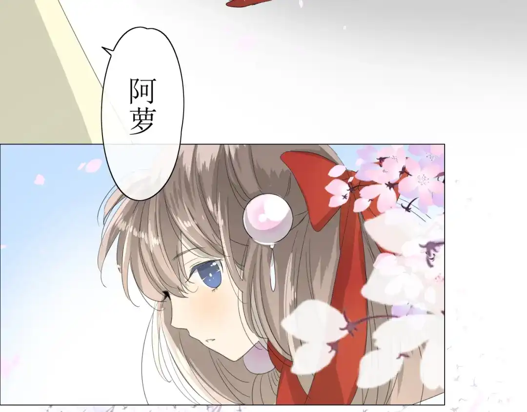 《巫祝少女》第6话 准备选秀 第43页