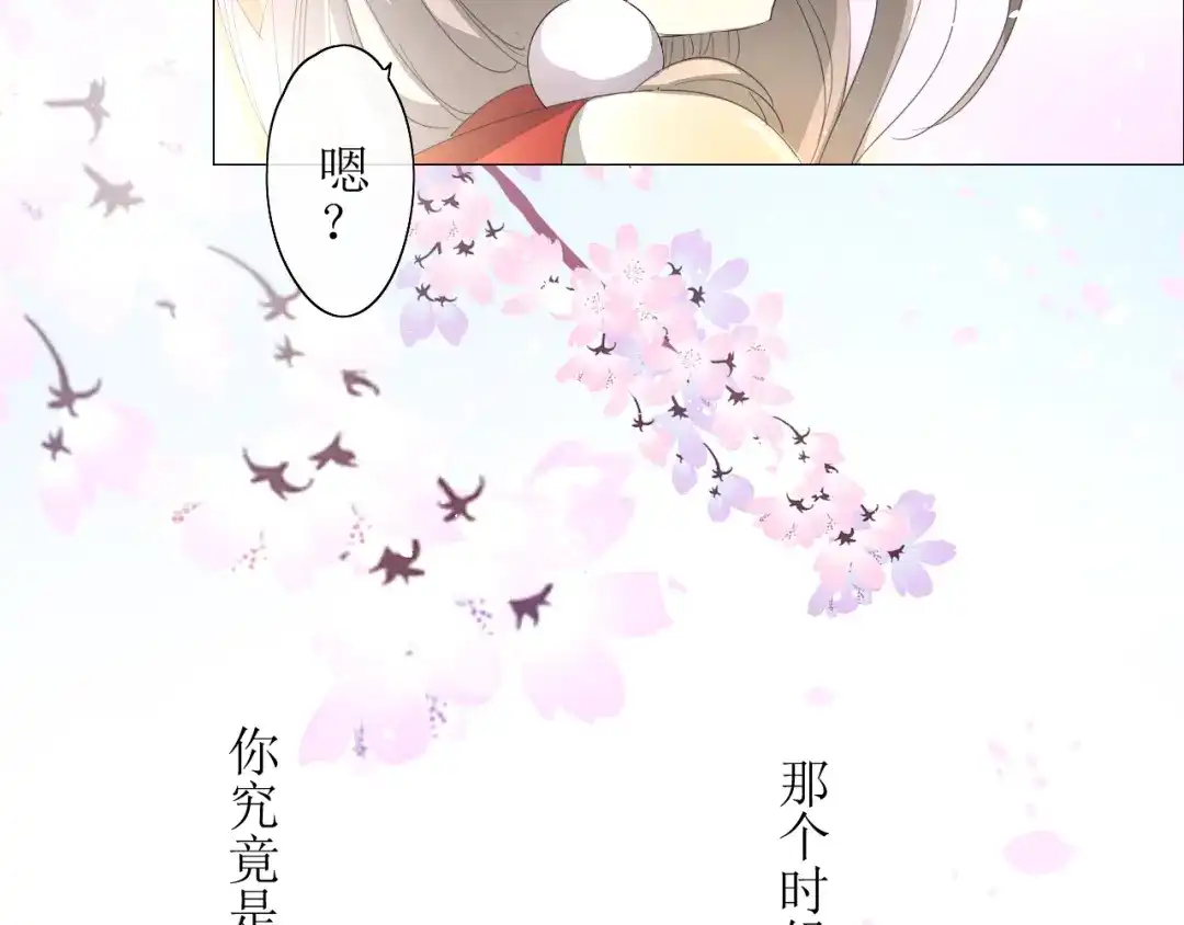 《巫祝少女》第6话 准备选秀 第56页