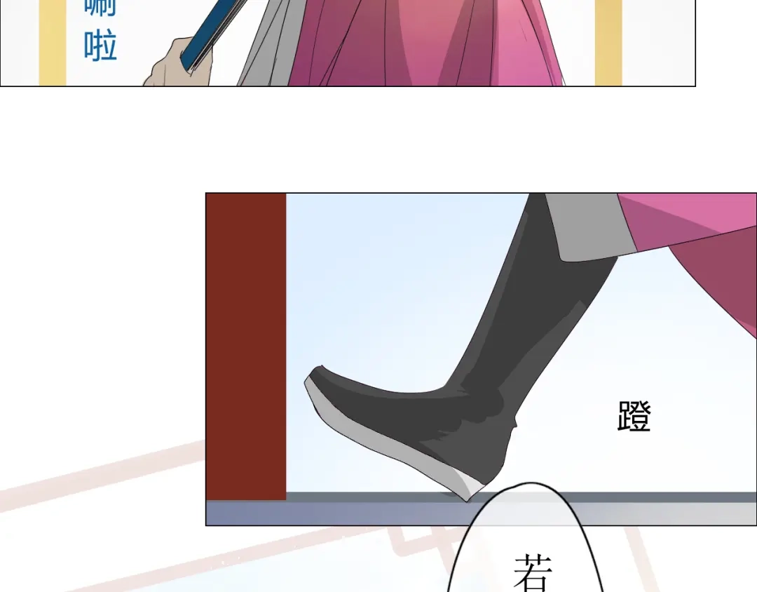 《巫祝少女》第6话 准备选秀 第24页