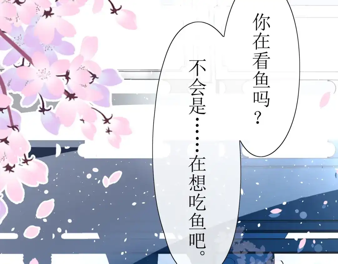 《巫祝少女》第6话 准备选秀 第48页
