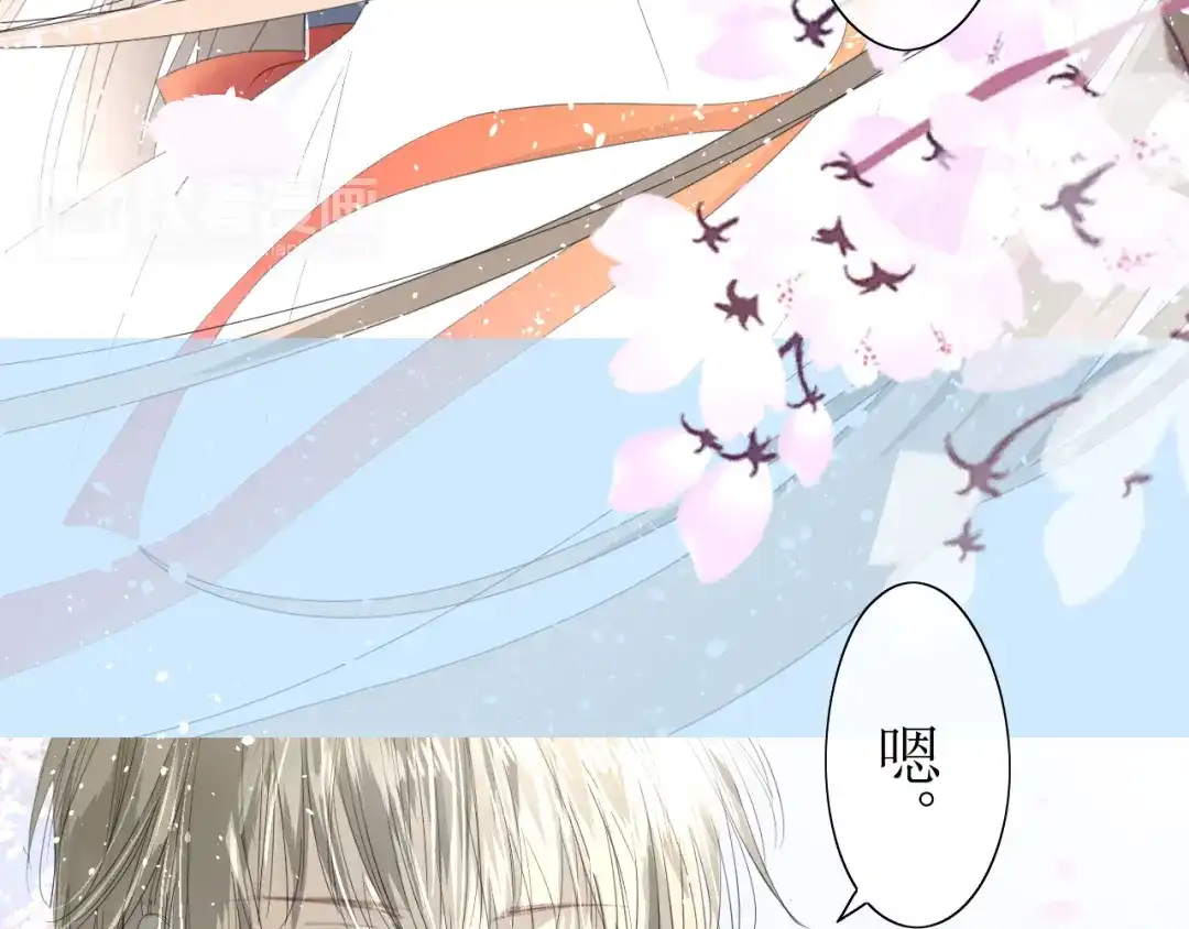 《巫祝少女》第6话 准备选秀 第46页