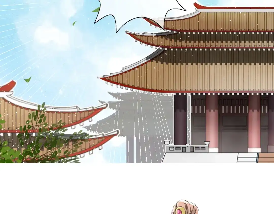 《巫祝少女》第6话 准备选秀 第5页