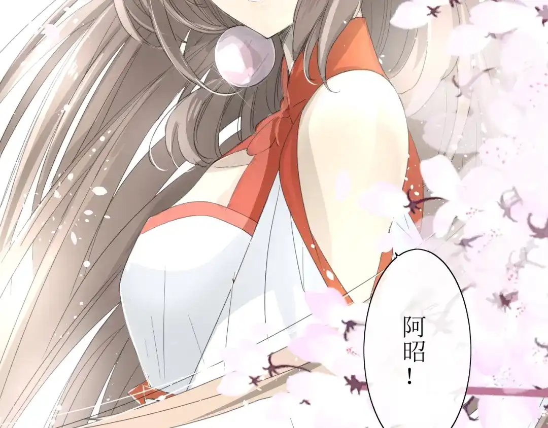 《巫祝少女》第6话 准备选秀 第45页