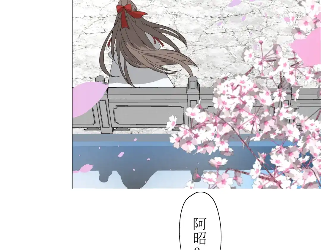 《巫祝少女》第6话 准备选秀 第71页