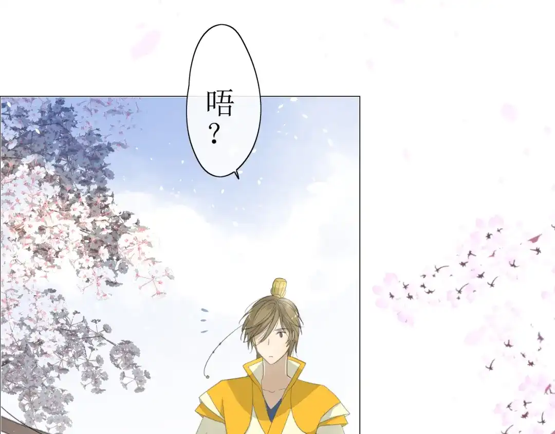 《巫祝少女》第6话 准备选秀 第40页