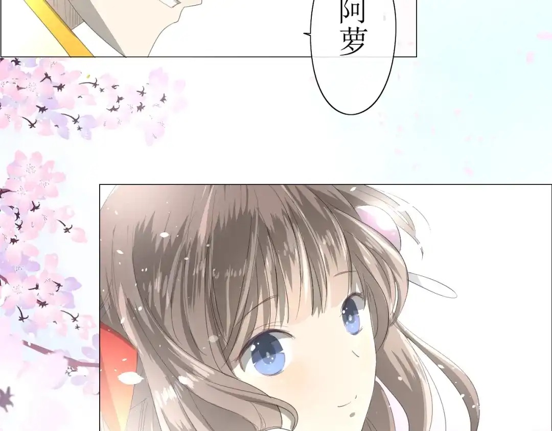 《巫祝少女》第6话 准备选秀 第55页
