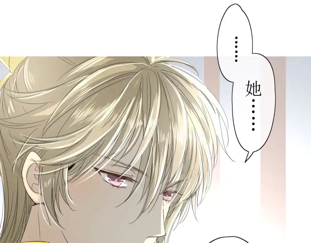 《巫祝少女》第6话 准备选秀 第21页