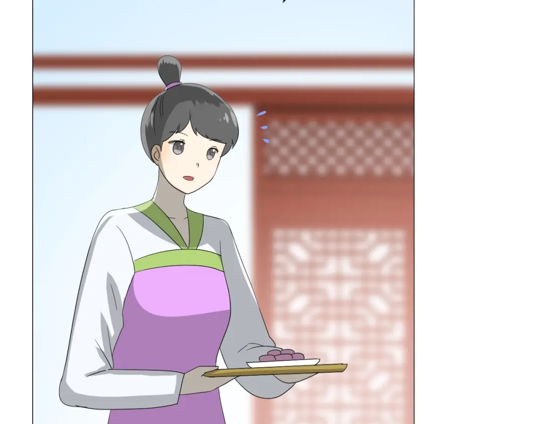《巫祝少女》第63话 破壳 第97页