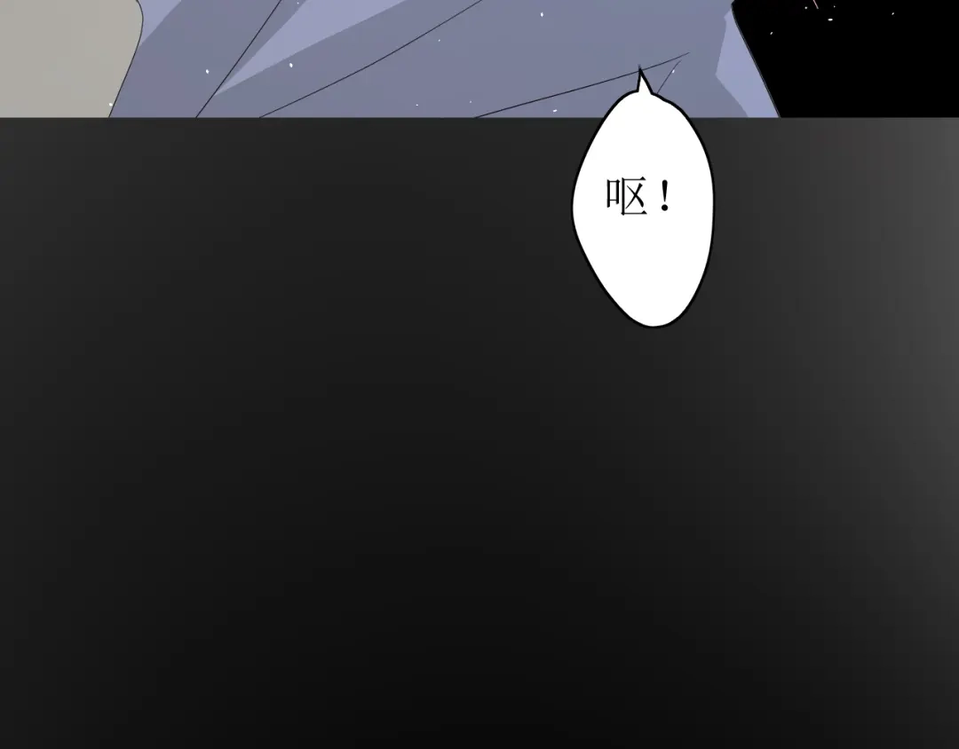 《巫祝少女》第63话 破壳 第60页