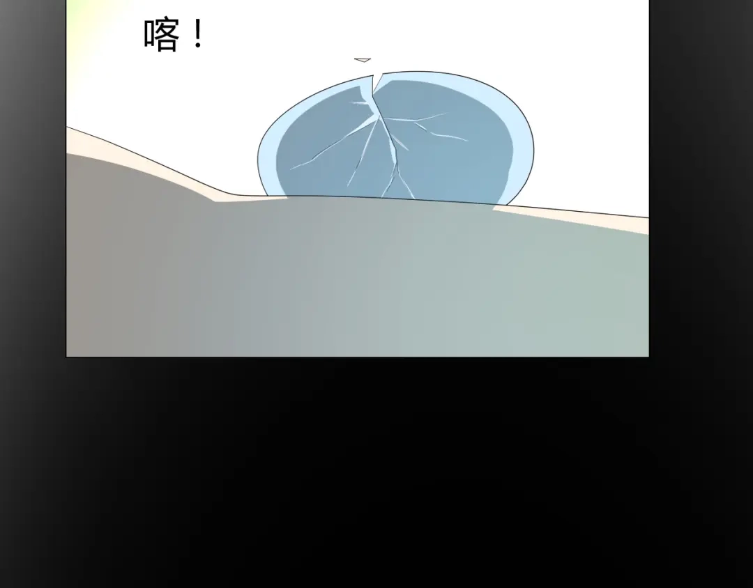 《巫祝少女》第63话 破壳 第73页