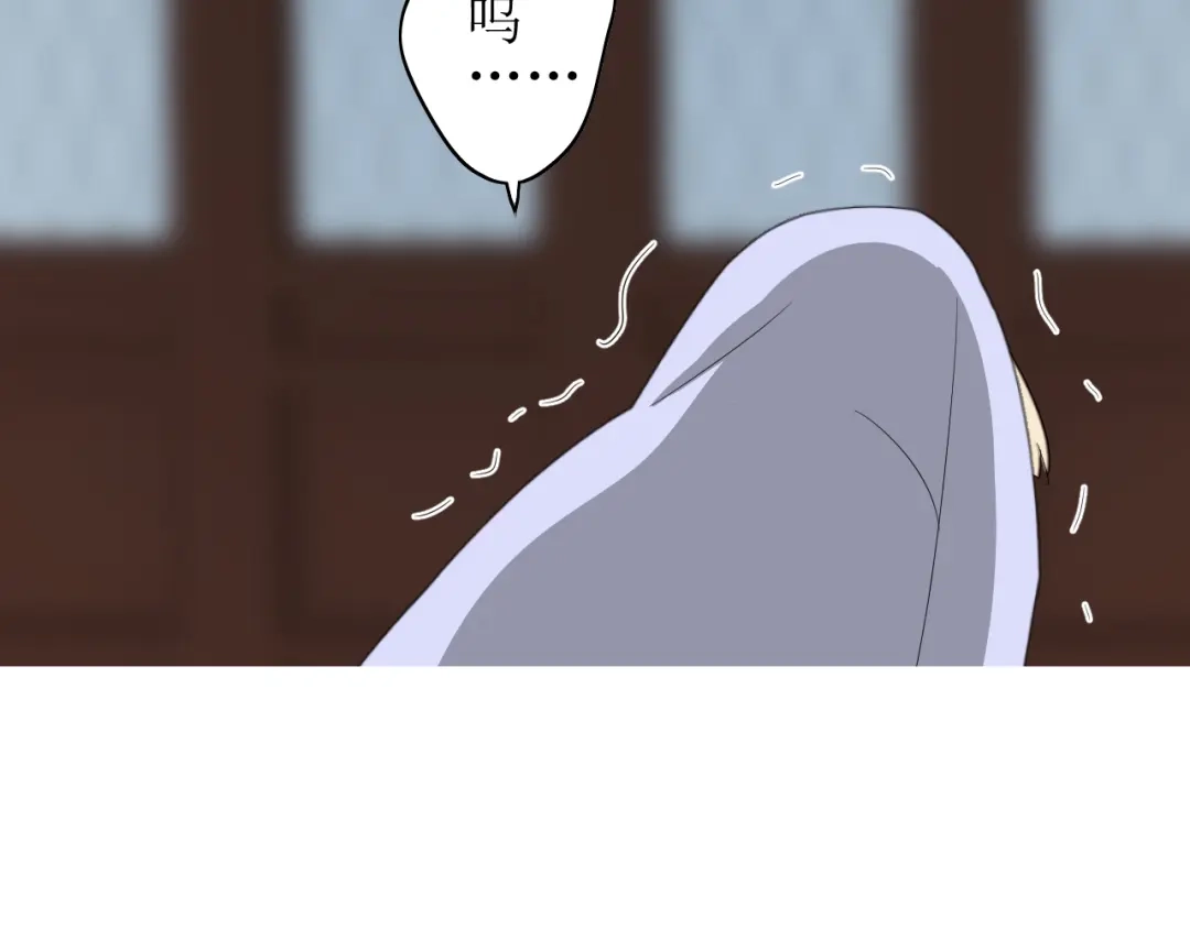 《巫祝少女》第63话 破壳 第46页